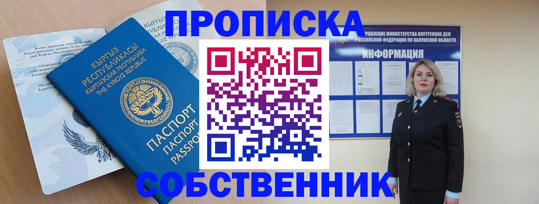 форма 3 в Минусинске